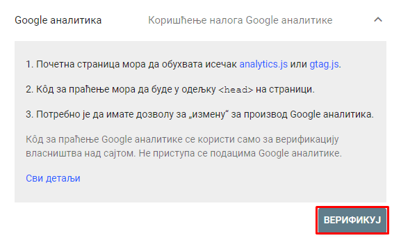 Google analitika verifikacija 2